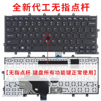 适用联想thinkpadx240键盘x230sx240sx250x260x270笔记本键全新键盘无