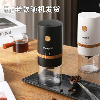 Mongdio电动磨豆机咖啡研磨机 便携咖啡机自动磨粉机 咖啡豆研磨机