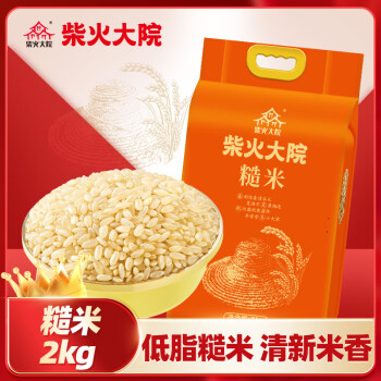 柴火大院 糙米 （ 东北 五谷杂粮 粗粮 真空装 大米 粥米伴侣）2kg