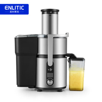 英利蒂克 Enlitic 大容量榨汁机榨果汁多功能原汁机细腻渣汁分离（定制）