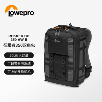 乐摄宝征服者 Pro Trekker BP 350 AW II 大容量专业微单户外单反相机包双肩摄影包 LP37268-GRL