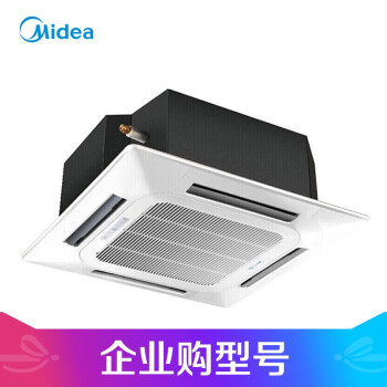 美的（Midea）2匹 新三级能效 变频冷暖 中央空调一拖一 天花机 嵌入式吸顶机 KFR-51QW/BP2DN8Y-D(3)  企慧购