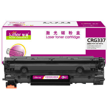 智通（ZT）CRG337 硒鼓 黑色 2400页(A4,5%) 适用佳能Canon 337 MF229dw 227dw 226dn 221d 217w 216n 215 212w 211 223d （单位 ：个）
