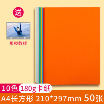 精选品质折纸手工纸软卡纸儿童美术课手学生a4大号折纸正方形彩纸diy