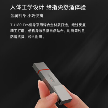 ThinkPlus联想 128GB USB3.2U盘 TU180Pro系列 大容量金属U盘 高品质学习办公必备