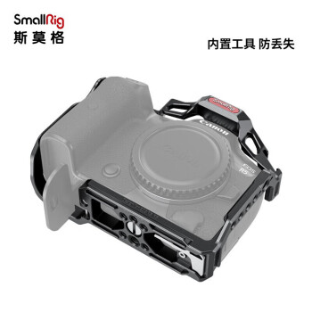 斯莫格SmallRig 2982 佳能E0S r5c/r6相机兔笼 Canon r5单反摄影摄像配件