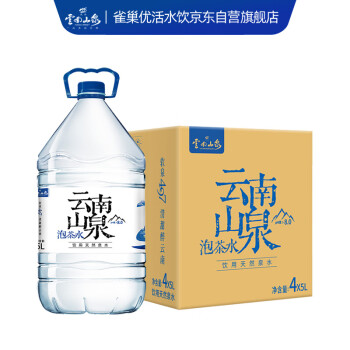 大山云南山泉饮用天然泉水5L*4瓶 整箱装 泡茶用 家庭饮用水