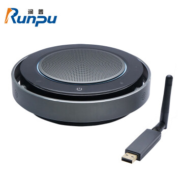 润普Runpu 视频会议全向麦克风2.4G无线连接全向麦克风音响RP-MK301