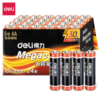 得力(deli)18503 5号电池 碱性干电池24粒装 适用于 儿童玩具/钟表/遥控器/电子秤/鼠标/电子门锁等 【ZY】