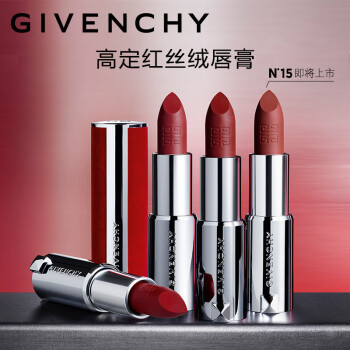 纪梵希（Givenchy）高定红丝绒唇膏N50口红唇膏朋克棕红 生日礼物送女友