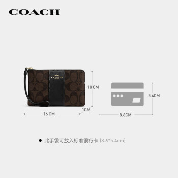 蔻驰（COACH）【品牌直供】女士迷你手拿包/手腕包深棕色58035IMAA8