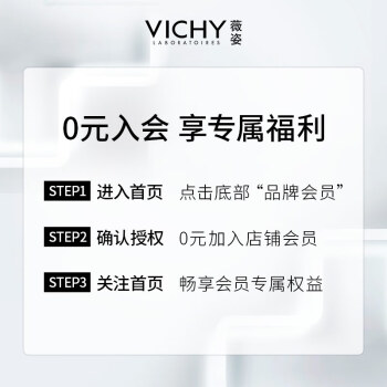 薇姿VICHY VC精华活性修护安瓶10ml(提亮肤色抗皱紧致淡化细纹护肤品)