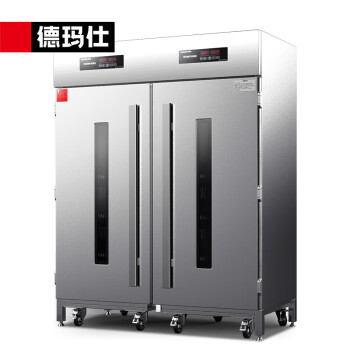 德玛仕（DEMASHI）商用消毒柜 双开门高温热风循环二星级消毒碗柜 XDR980F-1A 升级型号XDR1000-F1A