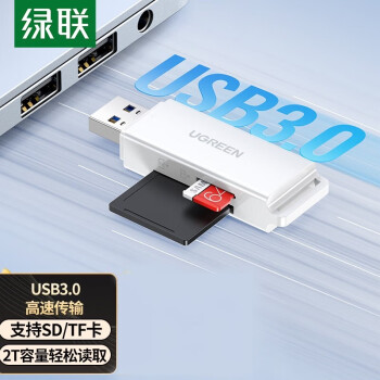绿联（UGREEN） CM104 双卡单读 读卡器白 SD/TF内存卡 高速支持相机单反电脑行车记录仪监控USB3.0 40751