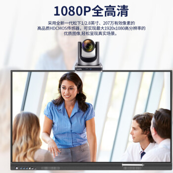戴浦 视频会议摄像头广角 1080P高清12倍变焦USB电脑摄像头 直播培训 直播录播会议摄像机DP-UY12A