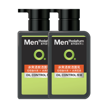 曼秀雷敦男士冰爽活炭洁面150ml*2 控油去黑头角质去油 洗面奶男