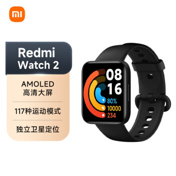 小米手表2 Redmi Watch 2 典雅黑 高清大屏 /多种运动模式 /超长续航 运动监测 支持GPS 多功能NFC 红米手表2