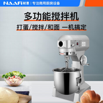 康宝（Canbo）商用全自动多功能 搅拌机和面机 食堂用电动厨师机JB15-NB0.6