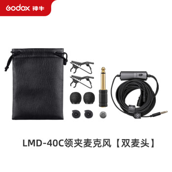 神牛（Godox） LMD-40C一拖二双咪头领夹麦克风全向型直播设备视频录制VLOG录音手机电脑单反话筒\t