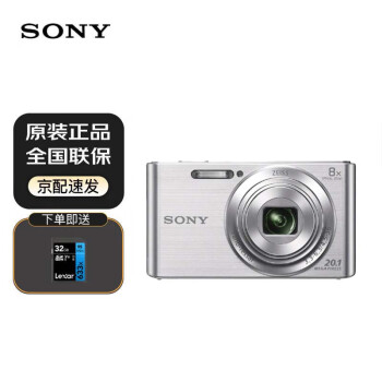 索尼DSC-W800 便携相机/照相机/卡片机 高清摄像 家用 办公 拍照 学生相机 W800 -银色 官方标配
