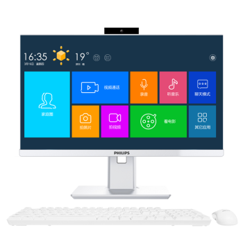 飞利浦S9T 21.5英寸触控一体台式机电脑 家用办公门店触屏主机(Intel G5905 8G 256G SSD WiFi)白