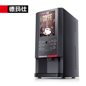 德玛仕（DEMASHI） 速溶咖啡机商用全自动多功能饮料机办公室公司自助热饮机一体机奶茶机公司SML-F201S