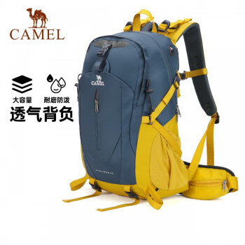 骆驼户外登山包双肩包大容量便携露营徒步背包男女防泼耐磨书包