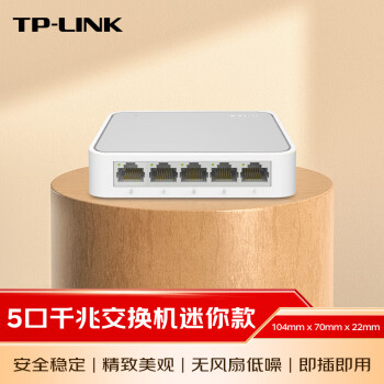 TP-LINK 5口千兆交换机  网线网络分线器 家用宿舍分流器 迷你款  即插即用 TL-SG1005+ 