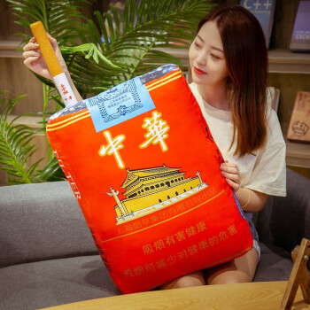 (可抽一根)中华一包 40*20厘米(pp棉填充)可拆洗
