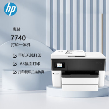 惠普（HP） OfficeJet Pro 7740 惠商系列宽幅办公一体机  打印  复印  扫描  传真  无线（原厂1年上门）