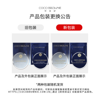 可莱尼（coco brownie）补水小蓝膜7片 补水保湿舒缓修护贴片面膜干皮敏肌男女可用送礼