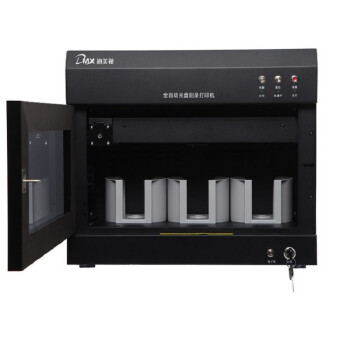 迪美视（DMX D）DMX-P2100SW 网络版 光盘刻录打印机 BD(蓝光)/DVD/CD全自动光盘打印刻录机