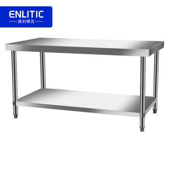 英利蒂克（Enlitic）商用不锈钢工作台单通打荷台 操作台单通工作柜 1950*800*800