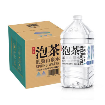 农夫山泉 饮用山泉水 4L*4桶 天然水 泡茶水 大瓶桶装水 整箱