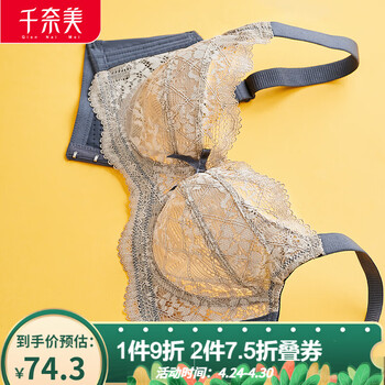 千奈美文胸怎么样?听说很垃圾？
