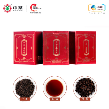 中茶喜团圆六堡茶2020年陈化二级料500g/盒