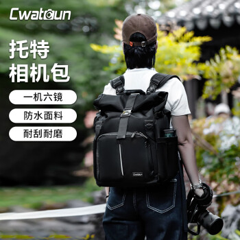 CWATCUN双肩相机包单肩托特手提背包索尼富士尼康佳能休闲防撞相机包