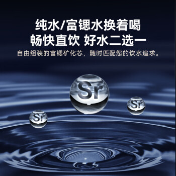 安吉尔【肖战代言】魔方Pro2900 家用净水器1100G流速体验 5年RO反渗透厨下直饮纯水/富锶水2.97L/min