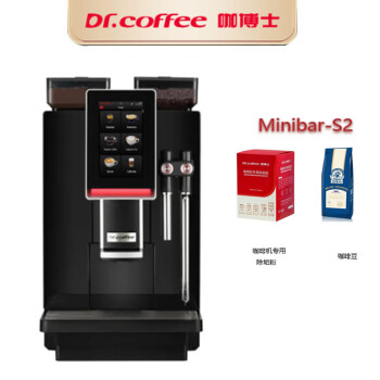 咖博士（Dr.coffee） 全自动商用咖啡机Minibar 配独立蒸汽杆热水杆 适办于酒店餐饮办公室 MiniBar S2 IOT