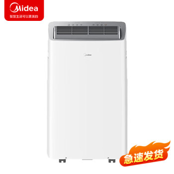 美的（Midea）移动空调冷暖1.5匹变频  家用厨房空调一体机免安装免排水 KYR-35/BP3N8Y-PT （企慧购）