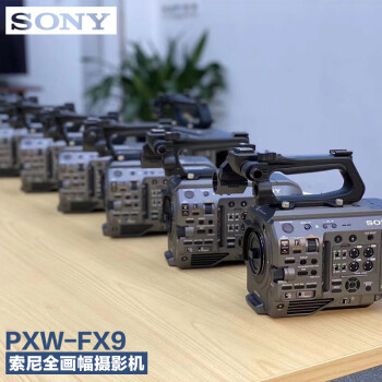 现货sony索尼pxwfx9fx9vk全画幅6k摄影摄像机fs7第三代机器可开增票