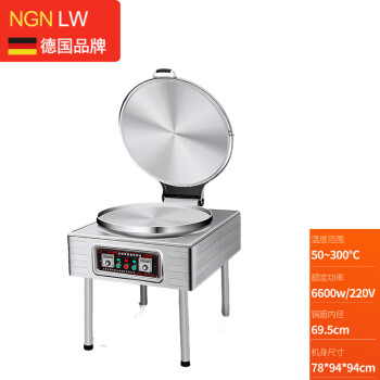 NGNLW   双控电饼铛商用双面加热烙饼机烤饼炉酱香饼煎烙饼锅千层饼机   188型（大号）内径69.5CM深2.8CM
