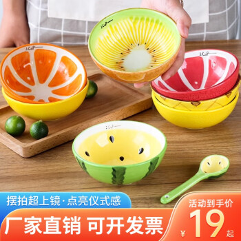 烘焙精灵创意手绘水果陶瓷碗 西瓜碗米饭碗儿童餐具甜品饭碗 日系餐具套装 西瓜碗