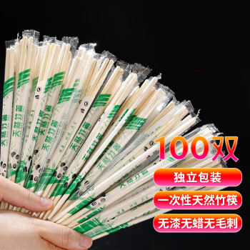 SUNWRAP一次性筷子100双独立装卫生竹筷方便筷 一次性碗筷