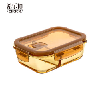 希乐扣（cilock）玻璃饭盒微波加热上班族带饭餐盒保鲜盒琥珀琥珀二分隔中长720ml