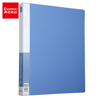 齐心 TC532A-D 办公必备文件夹 A4文件袋文具用品1.5寸2孔D型夹 6个装 蓝