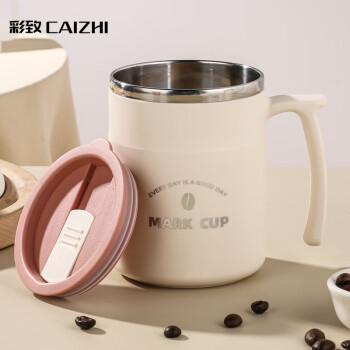 彩致（CAIZHI）304不锈钢马克杯水杯咖啡杯带盖大容量学生水杯喝水杯粉色CZ6756