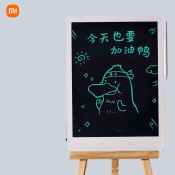 小米（MI）液晶小黑板 儿童画板 写字演算手写绘画涂鸦 电子画板 滑槽磁吸防丢笔