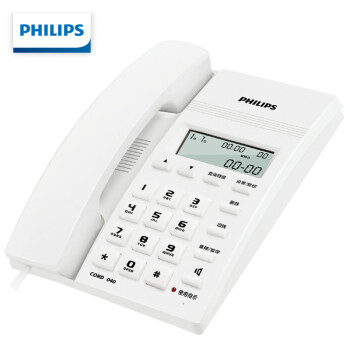 飞利浦(PHILIPS）电话机座机 固定电话 办公家用 免提通话 免电池 来电显示 CORD040白色 