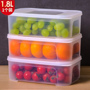 禧天龙保鲜盒冰箱收纳盒塑料保鲜盒储物盒密封盒 生鲜蔬菜水果冷藏冷冻盒 1.8L